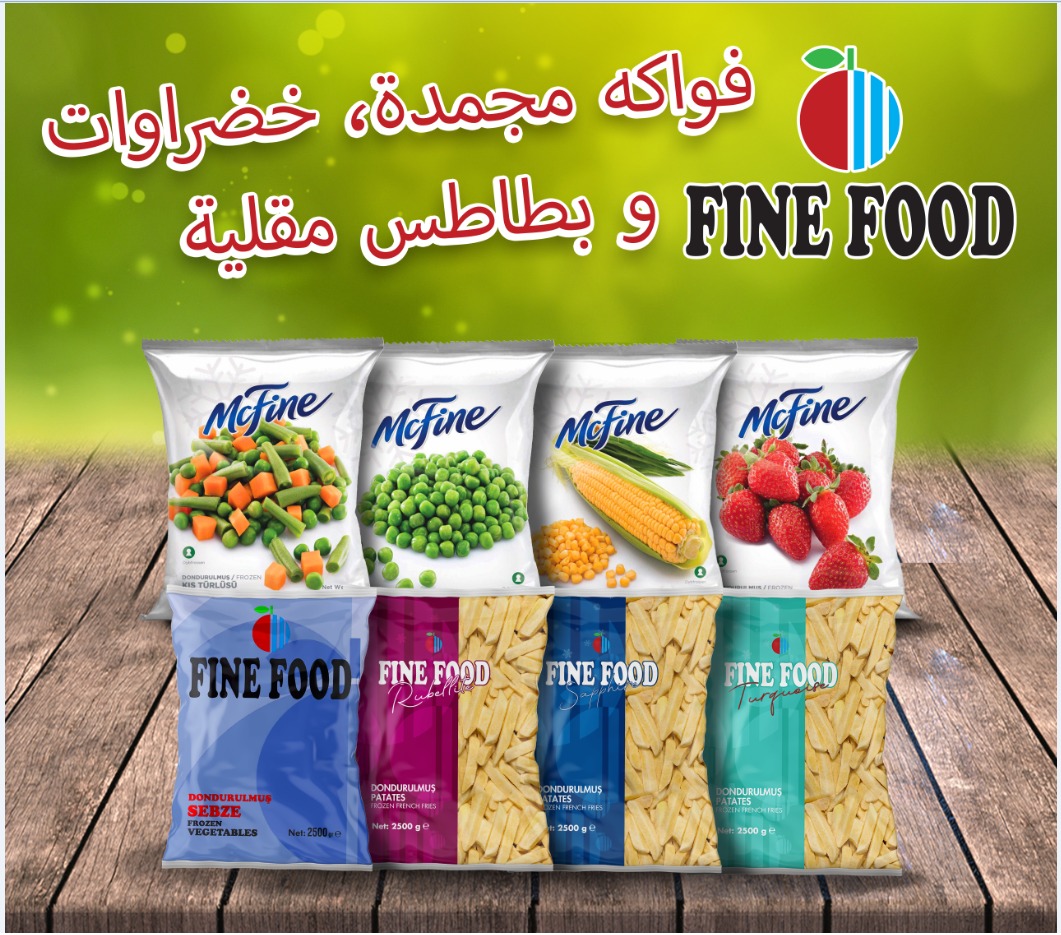 Fine Food ve McFine patates, mısır, sebze ve meyve ürün gruplarının tanıtım görseli